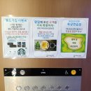 브라보골프그늘집 이미지