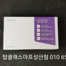 성산점현대자동차 이미지