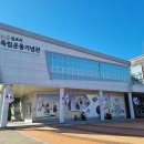 중구농협 용유지점