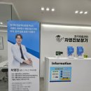 중앙동238 | 중앙동보청기 검사 꼼꼼하고 혜택도 좋았던 후기