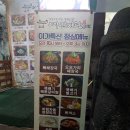 이가감자탕 이미지