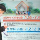 그냥 심심해서요. (10298) 6억원이하 재산세율 0.05%P 인하 이미지