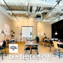 국민은행 상주지점(2층) | 스타트업을 위한 부산 공유 오피스 패스파인더 초량점 가격 및 방문 후기