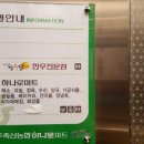 안림축산 네이버블로그