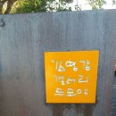 한옥목장 이미지