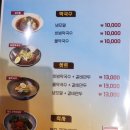 메밀당 벨라시타