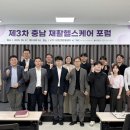 헬스케어재활센터 이미지