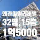 이원아파트 101동 네이버블로그