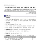 [경남] 2026년 비제조산업 점프업 기업 지원사업 참여기업 추가 모집 공고_경남테크노파크 이미지