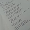 노벨라펜션
