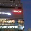 히바치(HIBACHI) 이미지