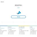 효림산업㈜ 이미지