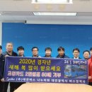 대전버스(주) 이미지