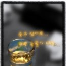 오술잔