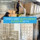 (주)선한식품 이미지