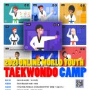 태권도 이미지
