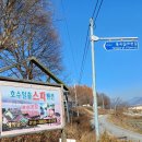 물빛공원 족구장 | 제천 풀빌라, 청풍호 펜션으로 유명한 &#34;호수일출펜션&#34; 방문후기(위치, 시설 정보)