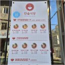 삼겹과곱창 | 이대맛집 직화 덮밥 곱창 삼겹 맛 정말 훌륭해요