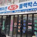 남경칼치식당 이미지