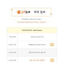 송정유치원 이미지