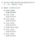 목포아동복창고형매장 이미지