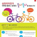 블라블라 카카오 검색결과