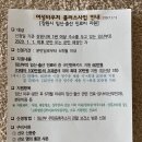 (주)유진메디케어 이미지