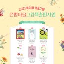 증산정보도서관 이미지