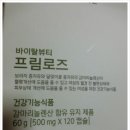 프롬로즈뷰티 이미지