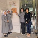 솔뫼 베네딕도의 집 이미지