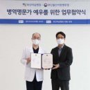 부산미남병원 이미지