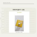 봄블로디 10기 후기, 나도 이제 3천블이다!