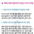 드림세탁소 이미지