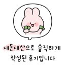 라온카인테리어 이미지