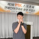 천하 스포츠 아카데미 이미지