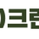 (주)크린존 네이버블로그