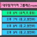 대무체육관 이미지