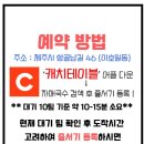 자매국수 - 달서구 성서공단로 55 | 자매국수