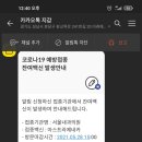 파이프라인몰 이미지