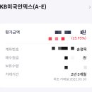 스타테크놀로지