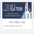 하이테크솔루션 브런치