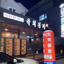 육회본가 우두점 네이버블로그