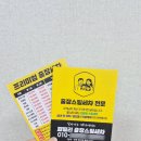 헤어담다네일샵 | 전주명함제작, 단순 명함을 넘어서 실용성을 담다