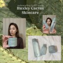 화스킨케어 | 수분 토너,세럼,크림 추천 | 헉슬리 선인장 리바운싱 하이드로 쉐이드 스킨케어 찐 사용후기