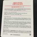 무결점 속눈썹