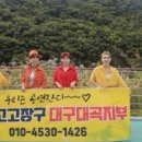 월광수변공원 버스킹 이미지