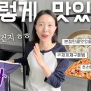 맛도리마켓