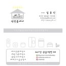 가수원상점가 이미지