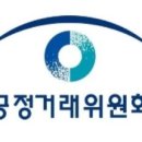 하람전자