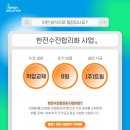 바로산업전기 이미지